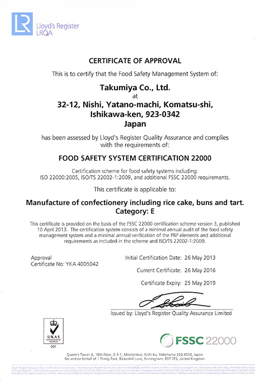 FSSC 22000 Certified