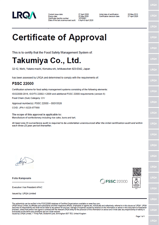 FSSC 22000 Certified